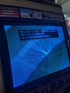 ターミナル更新後